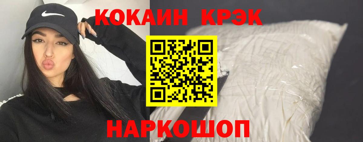 КОКАИН Перу Великие Луки