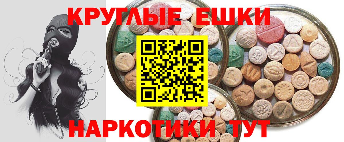 Великие Луки  ЭКСТАЗИ Дубай  Экстази  Вход с VPN  Экстази Philipp Plein 