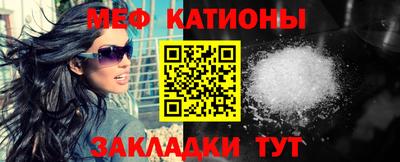 мет Малоярославец