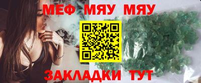 мет Малоярославец