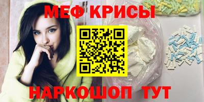 мет Малоярославец