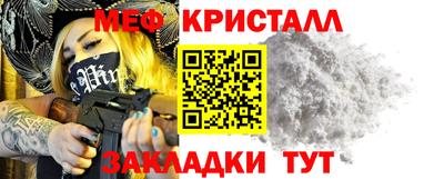 MESCALINE Малгобек