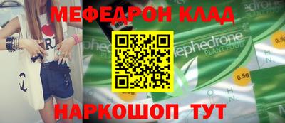 мет Малоярославец