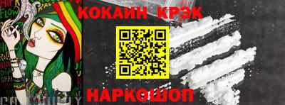 MESCALINE Малгобек