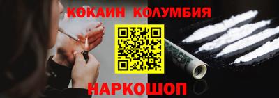 MESCALINE Малгобек