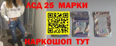 MESCALINE Малгобек