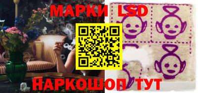 MESCALINE Малгобек