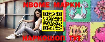 MESCALINE Малгобек