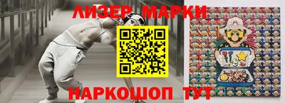 MESCALINE Малгобек