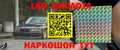 MESCALINE Малгобек