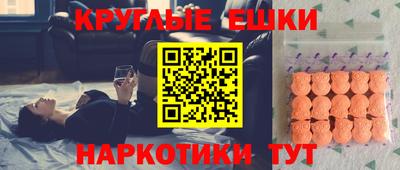 мет Малоярославец