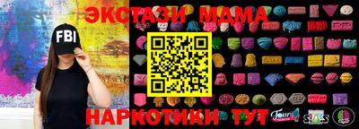 Альфа ПВП Мариинск