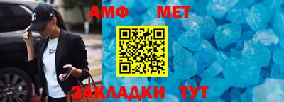 Альфа ПВП Мариинск