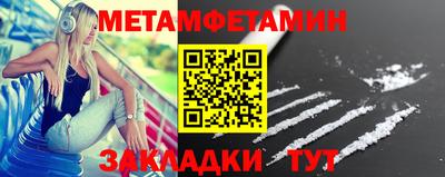 Альфа ПВП Мариинск