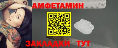 мет Малоярославец