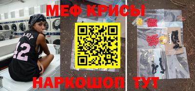 мет Малоярославец