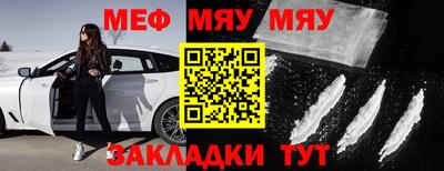 MESCALINE Малгобек