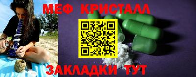 MESCALINE Малгобек