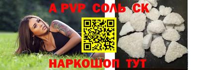 Альфа ПВП Мариинск