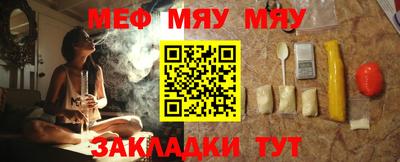 MESCALINE Малгобек