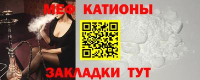 мет Малоярославец