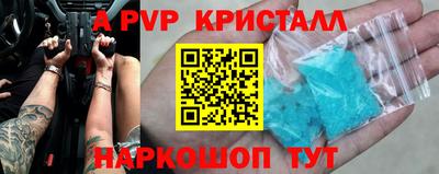 MESCALINE Малгобек