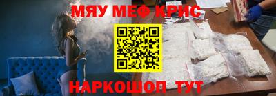 мет Малоярославец