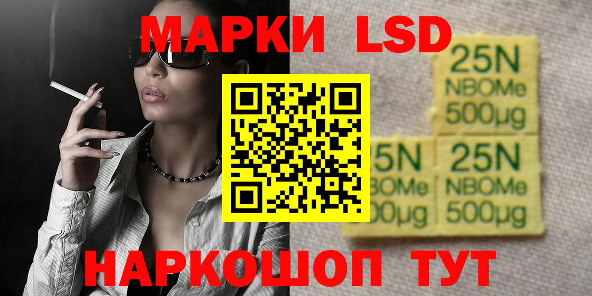 Великие Луки  Лсд 25 экстази ecstasy  Лсд 25 экстази  Вход с VPN  LSD-25 экстази кислота 