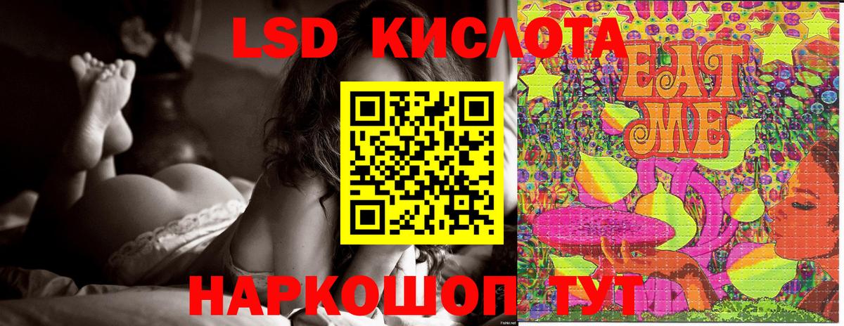 Великие Луки  Наркотические марки 1,8мг  Наркотические марки  Вход с VPN 