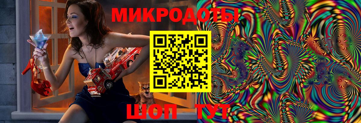 Галлюциногенные грибы мицелий Великие Луки