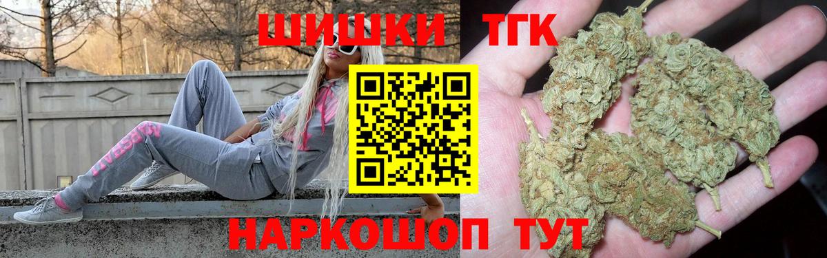 Каннабис конопля Великие Луки