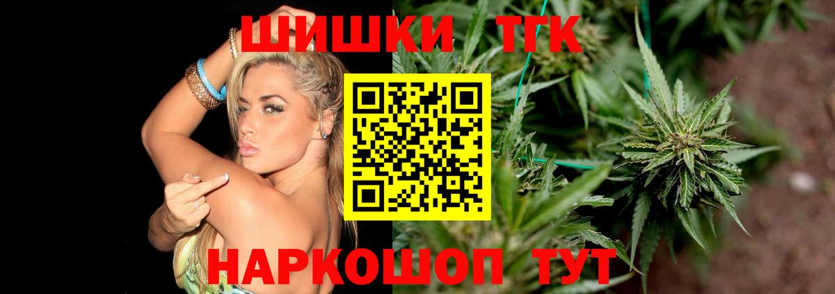 Марихуана SATIVA & INDICA  Бошки марихуана THC 21%  Конопля MAZAR  Каннабис сатива  Вход с VPN  Великие Луки 